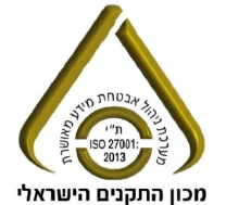 ISO 27001 לוגו